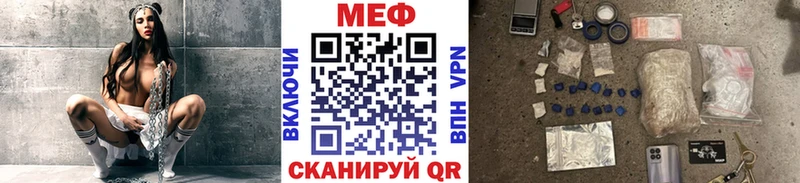 Где найти наркотики Константиновск Alpha PVP Мефедрон Гашиш Канабис Cocaine