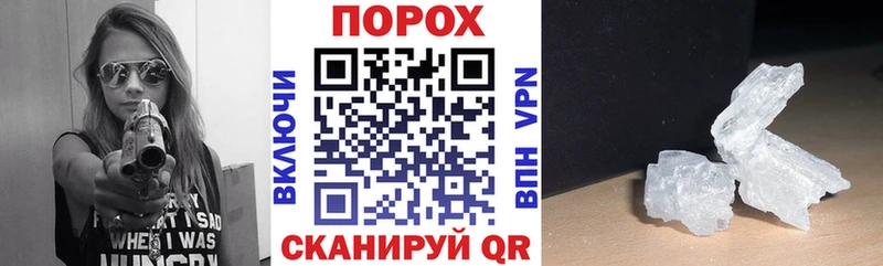 АМФЕТАМИН 97%  как найти закладки  Константиновск 