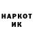 Кетамин VHQ JI 1267