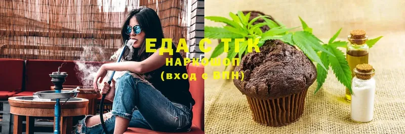 Cannafood конопля  Константиновск 