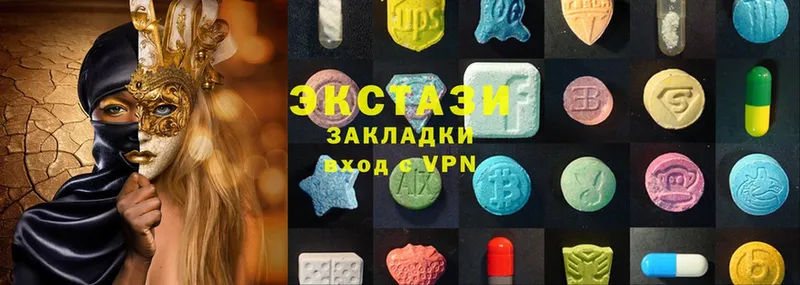 ЭКСТАЗИ 300 mg  Константиновск 