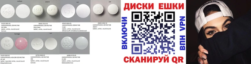 площадка официальный сайт  Константиновск  Ecstasy 300 mg 