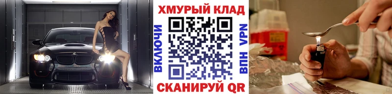 Героин Афган  Константиновск 
