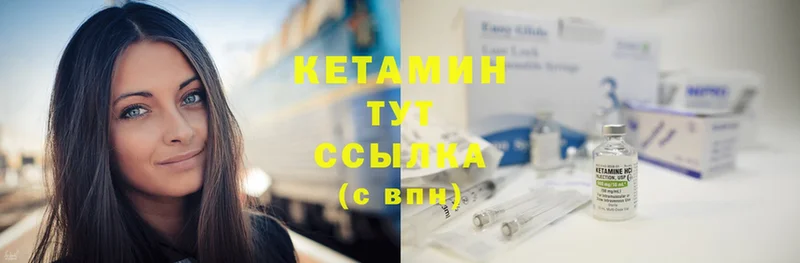 KRAKEN ССЫЛКА  Константиновск  нарко площадка состав  КЕТАМИН ketamine 