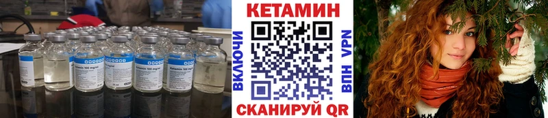 Кетамин VHQ  блэк спрут маркетплейс  Константиновск  закладка 