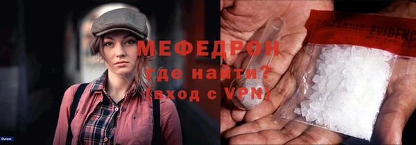 соль ск Новозыбков