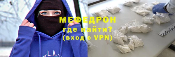 трава Нея