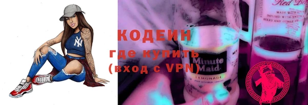 трава Нея