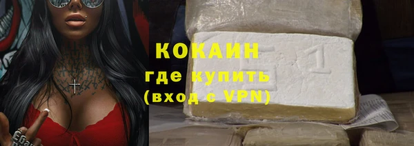 метадон Нефтегорск