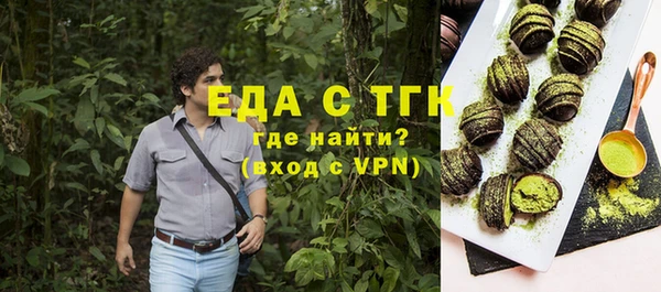 метадон Нефтегорск