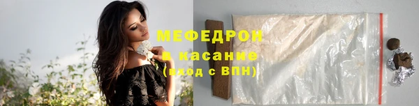 амфетамин Новокубанск