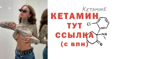 амфетамин Новокубанск