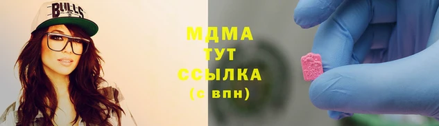 метадон Нефтегорск