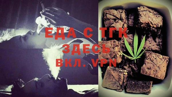 амфетамин Новокубанск