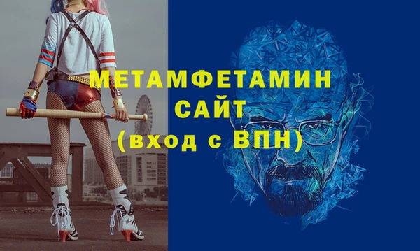 трава Нея