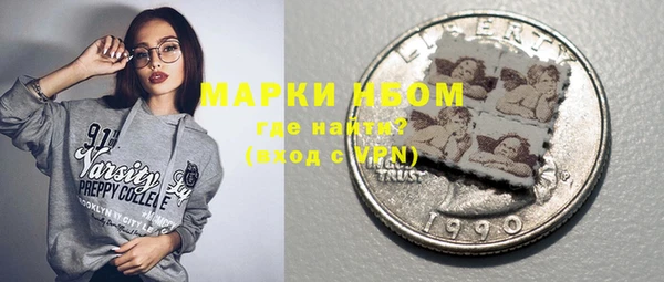 марки lsd Новодвинск