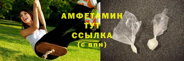 амфетамин Новокубанск