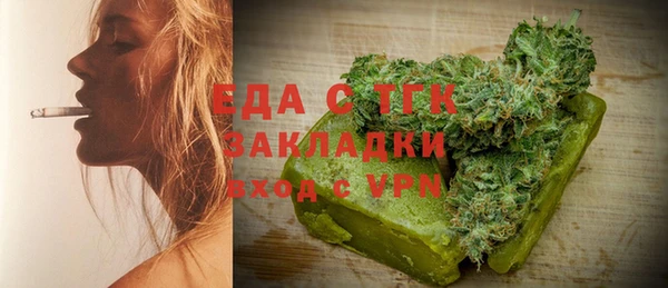метадон Нефтегорск