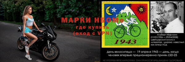 метадон Нефтегорск