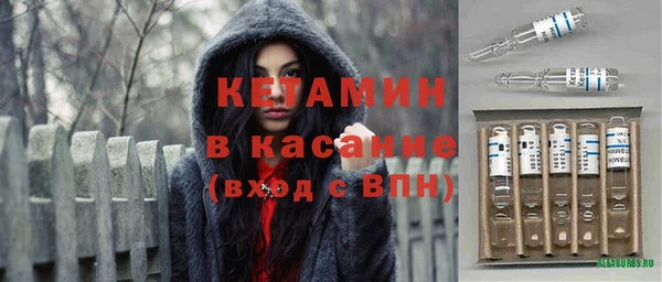 амфетамин Новокубанск