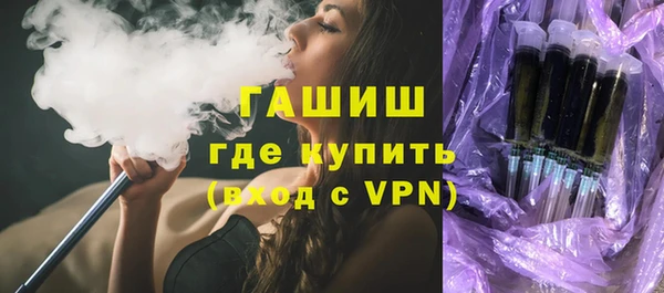 метадон Нефтегорск