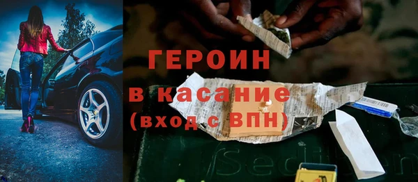 соль ск Новозыбков
