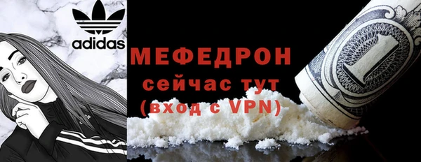 амфетамин Новокубанск