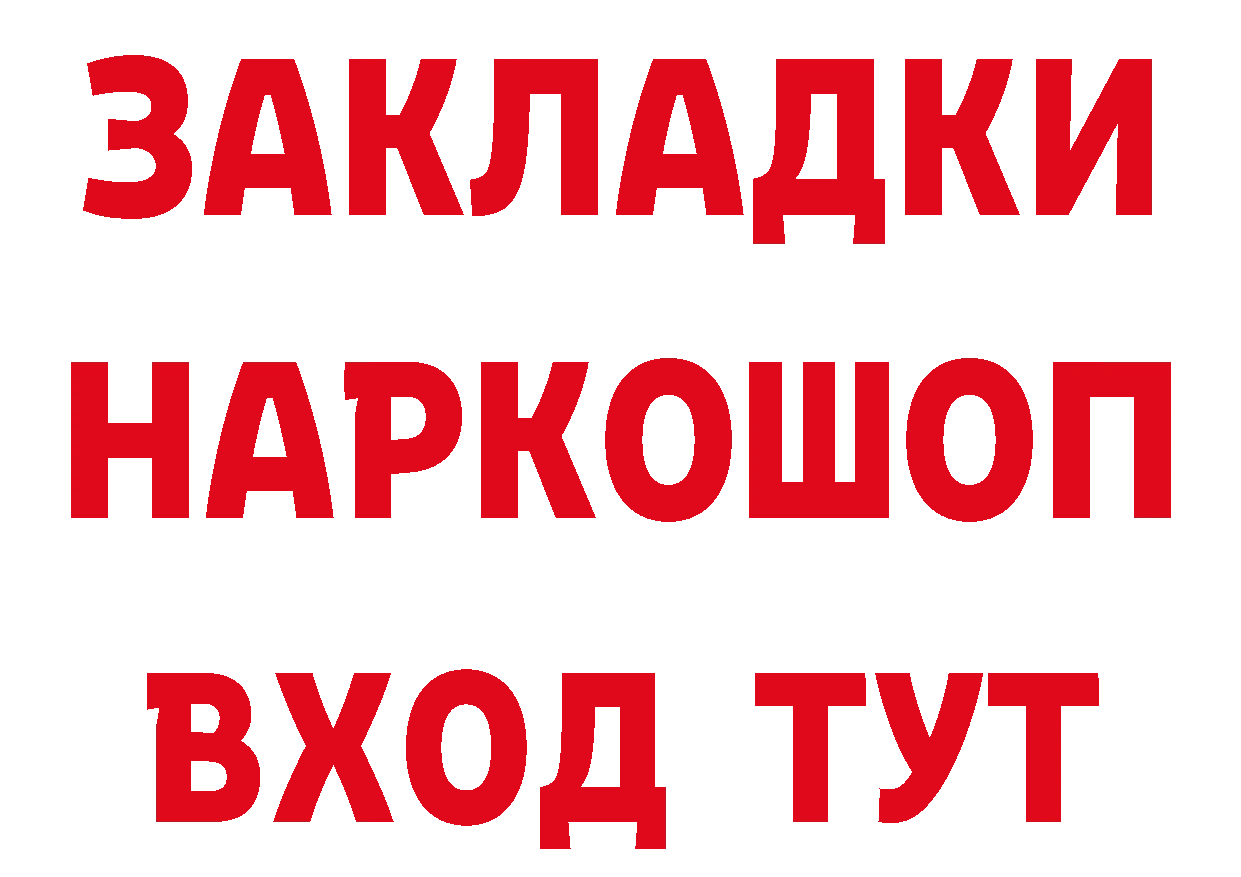 АМФЕТАМИН Розовый зеркало это мега Константиновск