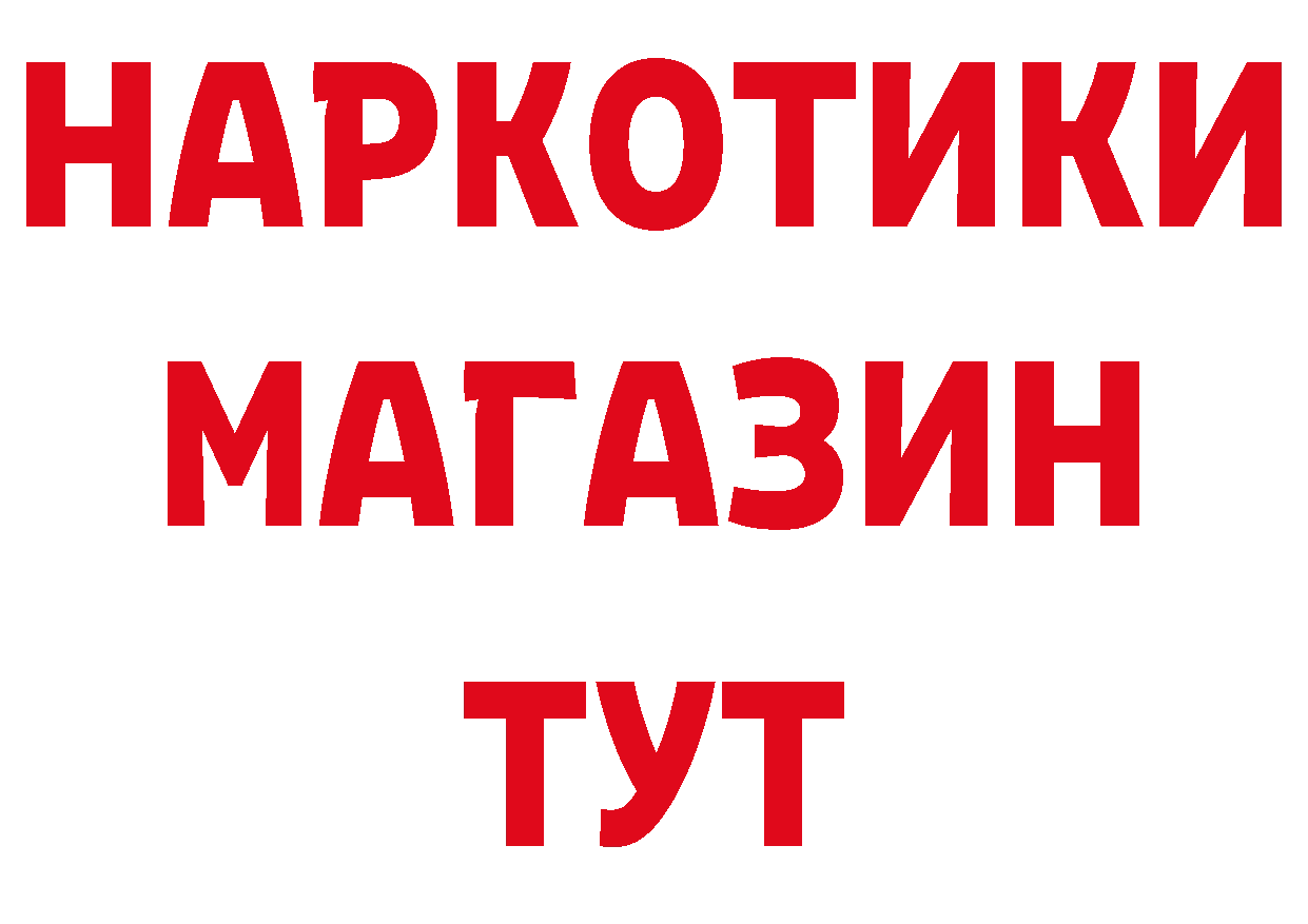 Первитин пудра зеркало это hydra Константиновск