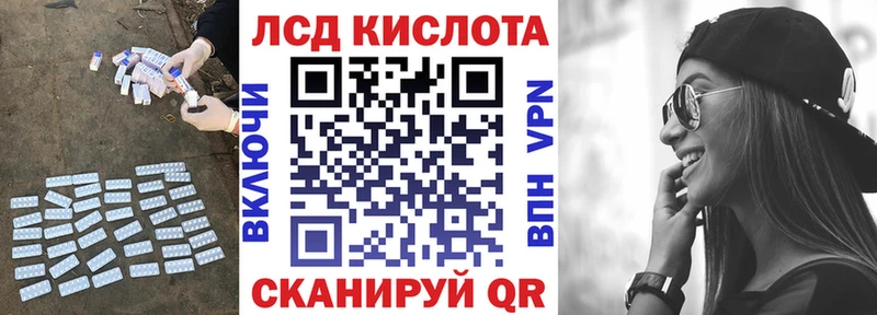 LSD-25 экстази ecstasy  Константиновск 