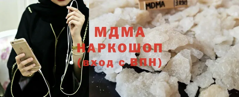 MDMA Molly  купить наркотики сайты  Константиновск 