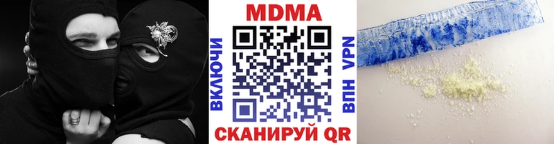 МДМА молли  Константиновск 