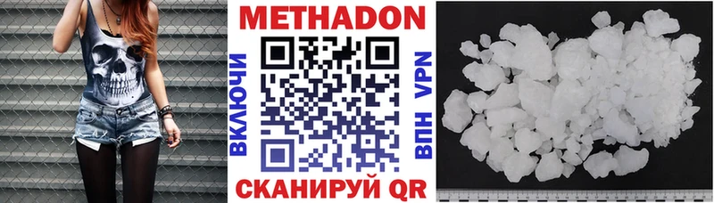 блэк спрут онион  Константиновск  МЕТАДОН VHQ 