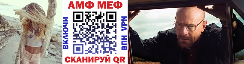 МЕТАМФЕТАМИН витя  Константиновск 