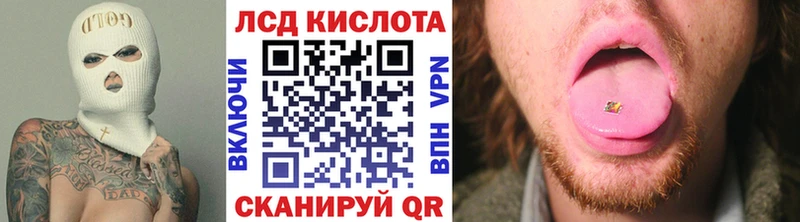 Марки 25I-NBOMe 1,8мг  Константиновск 