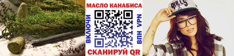 Дистиллят ТГК вейп наркотики hydra маркетплейс Константиновск